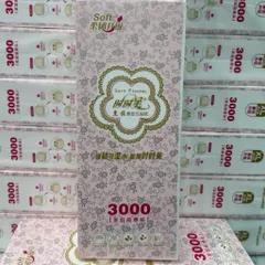 [ COMBO 5 BỊCH] Giấy rút treo tường 3000 tờ dòng hoàng tộc hãng HENGHUA siêu chắc chắn và mềm mịn [CHUẨN NỘI ĐỊA TRUNG]
