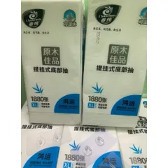 [COMBO 10 TÚI] Giấy rút 5 lớp ChunChun 1880 tờ dai, mịn [CHUẨN NỘI ĐỊA TRUNG]