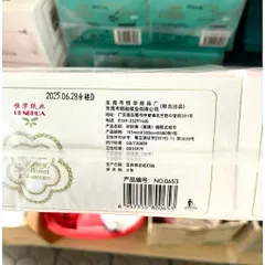 Khăn giấy rút để bàn dòng hoàng tộc Shishimei 5 lớp hãng HENGHUA [CHUẨN NỘI ĐỊA TRUNG]