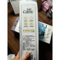 [COMBO 10 BỊCH] Giấy rút chuẩn nội địa Trung CAITONG 5 lớp 1580 tờ siêu dai