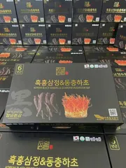 Cao Hắc Sâm Đông Trùng Hạ Thảo Hàn Quốc 4 Lọ 240g - Tăng Cường Sức Khỏe, Quà Tặng Sang Trọng Dịp Tết 848846
