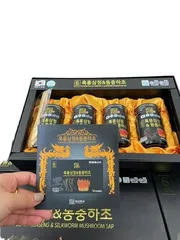Cao Hắc Sâm Đông Trùng Hạ Thảo Hàn Quốc 4 Lọ 240g - Tăng Cường Sức Khỏe, Quà Tặng Sang Trọng Dịp Tết 848846