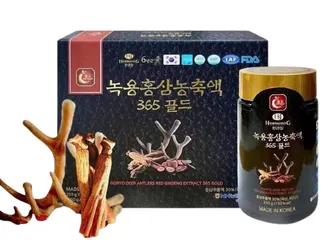 Cao Hồng Sâm Nhung Hươu Goryo - Tinh Chất Nhung Hươu & Hồng Sâm Hàn Quốc (2 Lọ x 250g) - Bổ Dưỡng Cơ Thể, Tăng Cường Sức Khỏe 848864