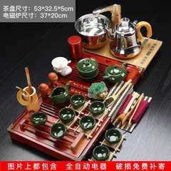 Bàn Trà Điện Tự Động Cao Cấp 92×43.5×7cm – Khay Trà Gỗ Nguyên Khối Sang Trọng, Bàn Trà Đạo Trung Hoa
