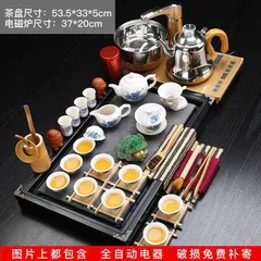 Bàn Trà Điện Tự Động Cao Cấp 92×43.5×7cm – Khay Trà Gỗ Nguyên Khối Sang Trọng, Bàn Trà Đạo Trung Hoa
