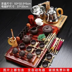 Bàn Trà Điện Tự Động Cao Cấp 92×43.5×7cm – Khay Trà Gỗ Nguyên Khối Sang Trọng, Bàn Trà Đạo Trung Hoa