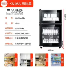 TỦ SẤY BÁT GIA ĐÌNH, MÁY SẤY BÁT ĐĨA TIỆT TRÙNG