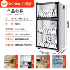 TỦ SẤY BÁT GIA ĐÌNH, MÁY SẤY BÁT ĐĨA TIỆT TRÙNG