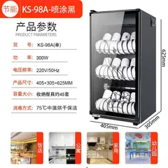 TỦ SẤY BÁT GIA ĐÌNH, MÁY SẤY BÁT ĐĨA TIỆT TRÙNG