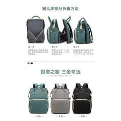 Túi đựng đồ đi lại mẹ bé Túi xách đa năng cho mẹ, giường cũi di động gấp gọn, ba lô đeo vai đôi thời trang, dung tích lớ
