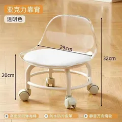 Ghế Ngồi Tiện lợi Chất Liệu Acrylic Có Bánh Xe Ghế Cao Cấp Tựa Lưng Trong Suốt bền bỉ cho ba mẹ và Bé