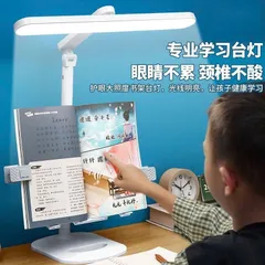 BÀN HỌC CHỐNG CẬN, 3 MỨC ĐỘ SÁNG, ĐỄ DÀNG ĐIỀU CHỈNH, PHÙ HỢP VỚI TẤT CẢ MỌI NGƯỜI