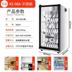 TỦ SẤY BÁT GIA ĐÌNH, MÁY SẤY BÁT ĐĨA TIỆT TRÙNG