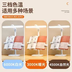 BÀN HỌC CHỐNG CẬN, 3 MỨC ĐỘ SÁNG, ĐỄ DÀNG ĐIỀU CHỈNH, PHÙ HỢP VỚI TẤT CẢ MỌI NGƯỜI