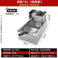Bếp chiên điện Shengdao dung tích lớn, nồi chiên thương mại chuyên dùng để chiên