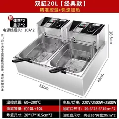 Bếp chiên điện Shengdao dung tích lớn, nồi chiên thương mại chuyên dùng để chiên