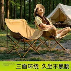 Trailtop Ghế Gấp Gọn Camping - Ghế Câu Cá Dã Ngoại Nhẹ Gọn, Ghế Mặt Trăng Chịu Lực 160kg