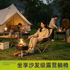 Trailtop Ghế Gấp Gọn Camping - Ghế Câu Cá Dã Ngoại Nhẹ Gọn, Ghế Mặt Trăng Chịu Lực 160kg