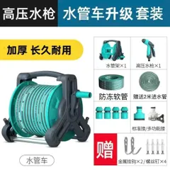 TRỌN BỘ vòi tưới hoa, ống dẫn nước, vòi xịt nhiều chế độ có thể thay đổi mức nước