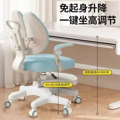 Ghế xoay ngả lưng, gác chân thư giãn, streamer, làm việc, giải trí
