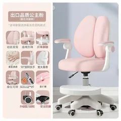 Ghế xoay ngả lưng, gác chân thư giãn, streamer, làm việc, giải trí