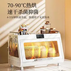 MÁY SẤY BÁT ĐŨA TIỆT TRÙNG BẰNG TIA UVC