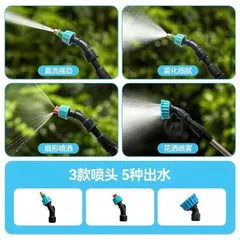 🌿 ĐẦU PHUN TƯỚI CÂY – PHUN SƯƠNG ĐA NĂNG 5L
