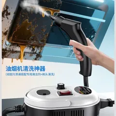 MÁY VỆ SINH HƠI NƯỚC NHIỆT ĐỘ CAO