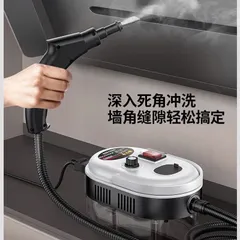 MÁY VỆ SINH HƠI NƯỚC NHIỆT ĐỘ CAO