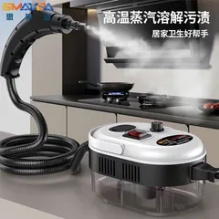 MÁY VỆ SINH HƠI NƯỚC NHIỆT ĐỘ CAO