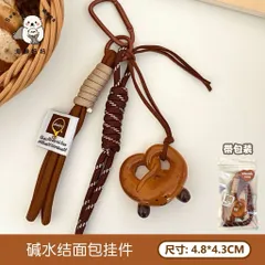 Móc treo túi xách hình bánh quy đáng yêu hàng qccc
