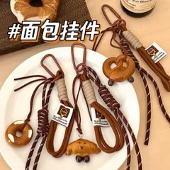 Móc treo túi xách hình bánh quy đáng yêu hàng qccc
