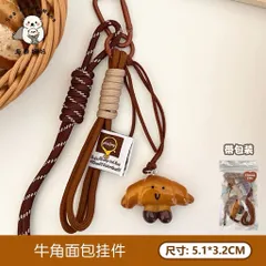 Móc treo túi xách hình bánh quy đáng yêu hàng qccc