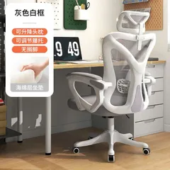 Ghế công thái học Ergonomic S08, Ghế xoay ngả lưng, gác chân thư giãn, streamer, làm việc, giải tr
