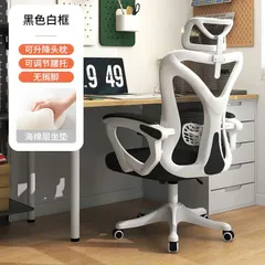 Ghế công thái học Ergonomic S08, Ghế xoay ngả lưng, gác chân thư giãn, streamer, làm việc, giải tr