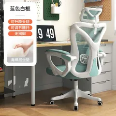 Ghế công thái học Ergonomic S08, Ghế xoay ngả lưng, gác chân thư giãn, streamer, làm việc, giải tr