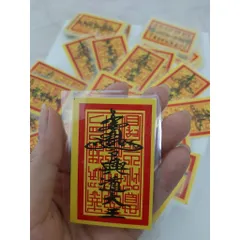 Ấn Nhà Trần Bình An đã được khai quang bỏ ốp đt và ví
