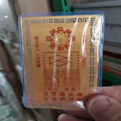 kim bài linh phù cửu vĩ lục hồ ly Dương Khoa SHop