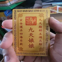 kim bài linh phù cửu thiên huyền nữ Dương Khoa SHop