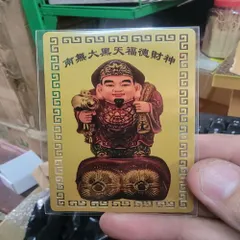 kim bài linh phù đại hắc thiên Dương Khoa SHop