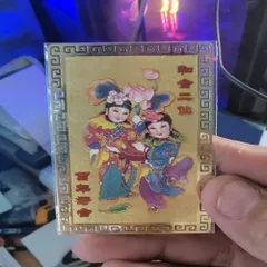 kim bài linh phù nhị tiên hòa hợp Dương Khoa SHop