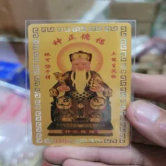 kim bài linh phù phúc đức chánh thần Dương Khoa SHop