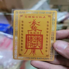 kim bài linh phù phúc đức chánh thần Dương Khoa SHop