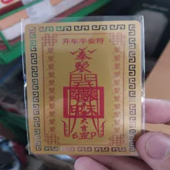 kim bài linh phù trương thiên sư đỏ