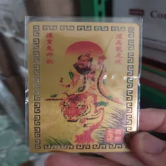 kim bài linh phù trương thiên sư đỏ