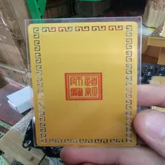 kim bài linh phù tôn ngộ không Dương Khoa SHop