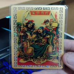 kim bài linh phù quan thánh , châu xương , quan bình