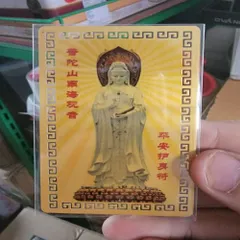 kim bài linh phù quan thế âm Dương Khoa SHop