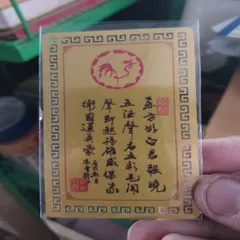 kim bài linh phù con giáp tuổi dậu Dương Khoa SHop