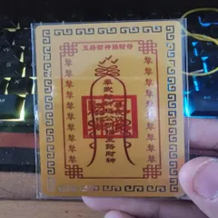 kim bài linh phù ngũ lộ thần tài Dương Khoa SHop